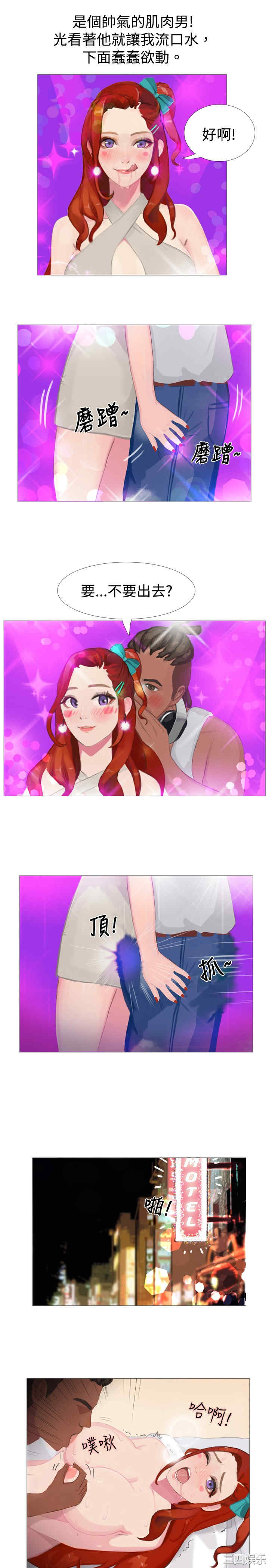 韩国漫画秘密Story韩漫_秘密Story-第72话在线免费阅读-韩国漫画-第3张图片