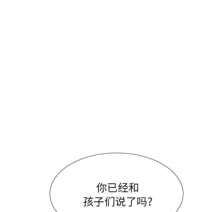 韩国漫画海女韩漫_海女-第21话在线免费阅读-韩国漫画-第21张图片