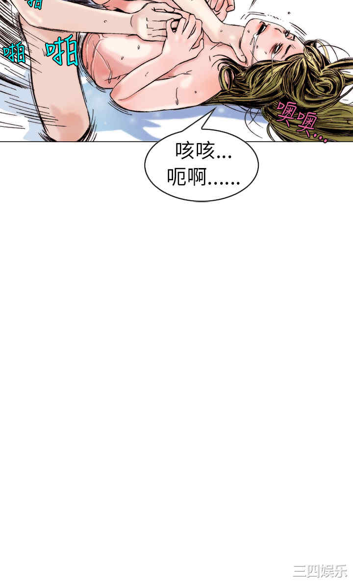 韩国漫画秘密Story韩漫_秘密Story-第101话在线免费阅读-韩国漫画-第21张图片