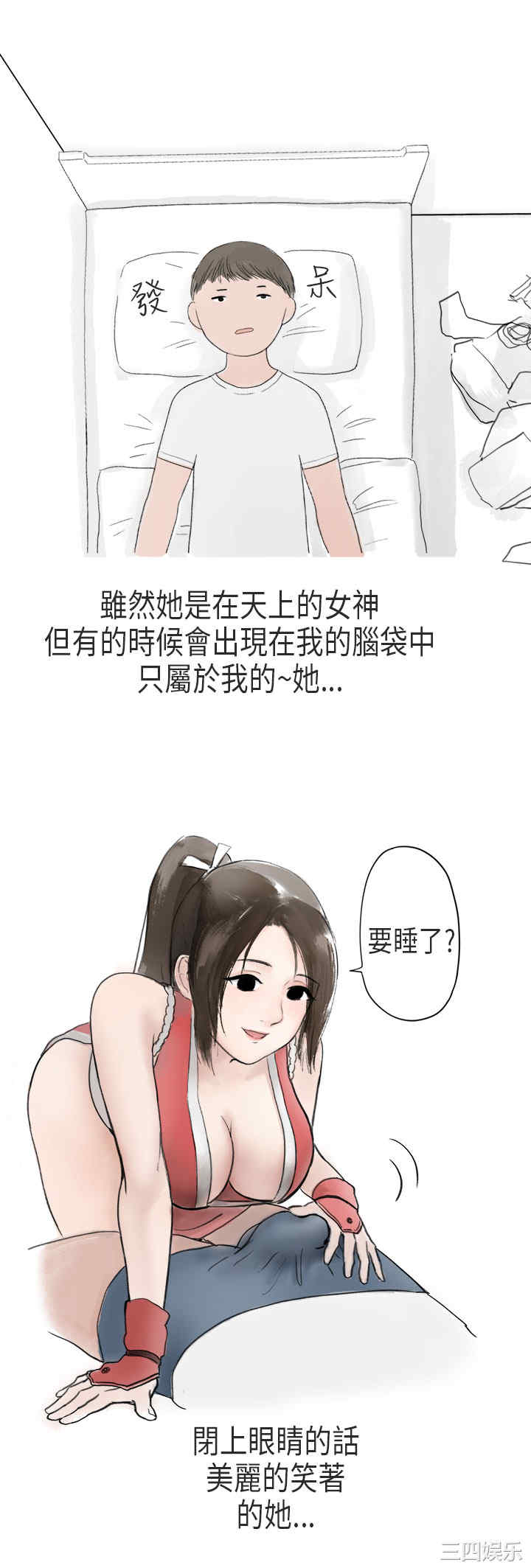 韩国漫画秘密Story韩漫_秘密Story-第170话在线免费阅读-韩国漫画-第5张图片