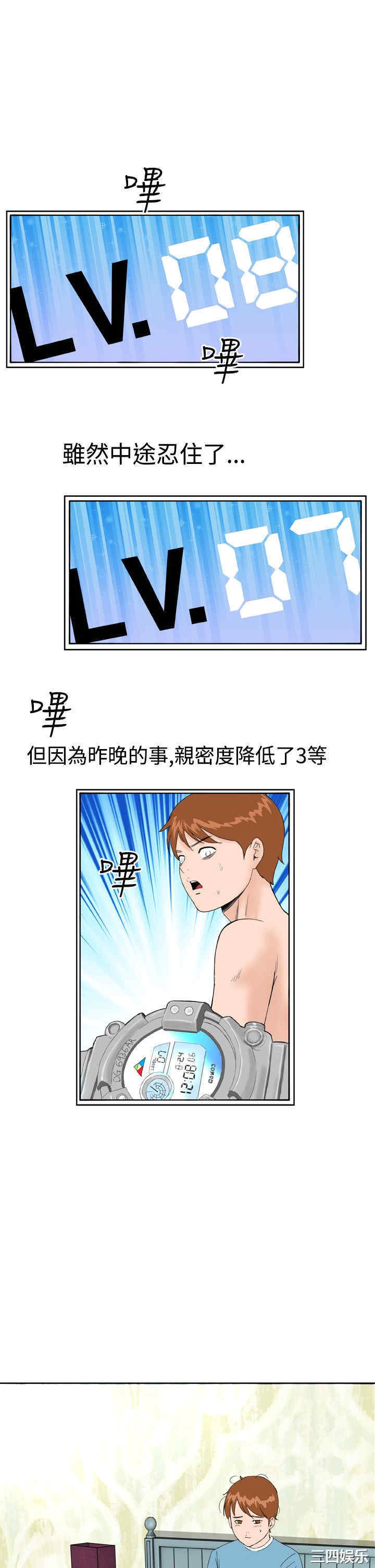 韩国漫画Dream Girl韩漫_Dream Girl-第9话在线免费阅读-韩国漫画-第1张图片