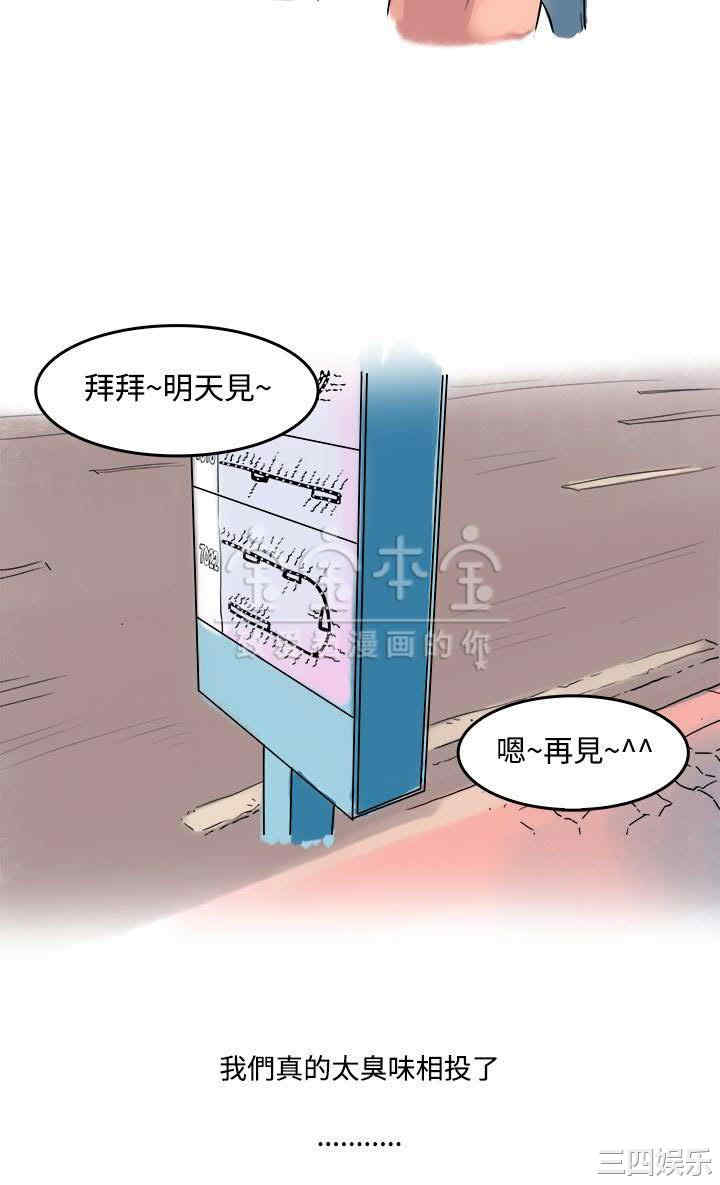 韩国漫画秘密Story韩漫_秘密Story-第229话在线免费阅读-韩国漫画-第4张图片