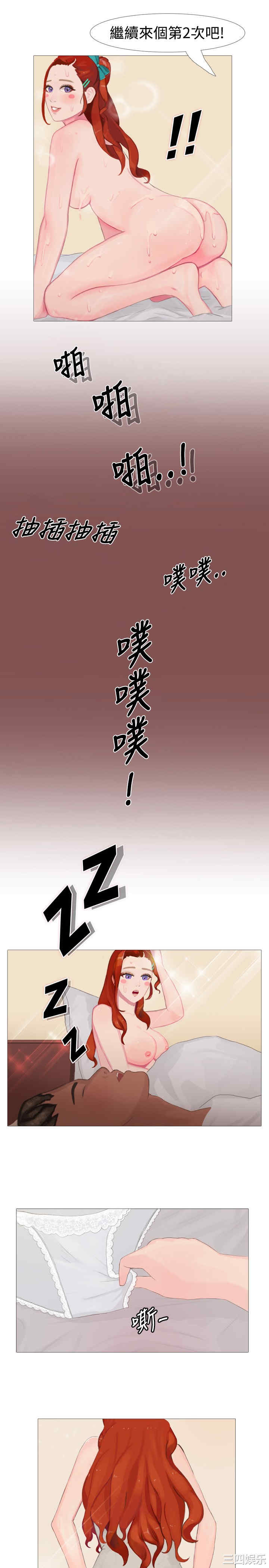 韩国漫画秘密Story韩漫_秘密Story-第72话在线免费阅读-韩国漫画-第8张图片