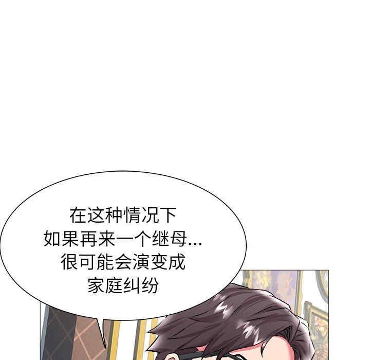 韩国漫画海女韩漫_海女-第21话在线免费阅读-韩国漫画-第27张图片