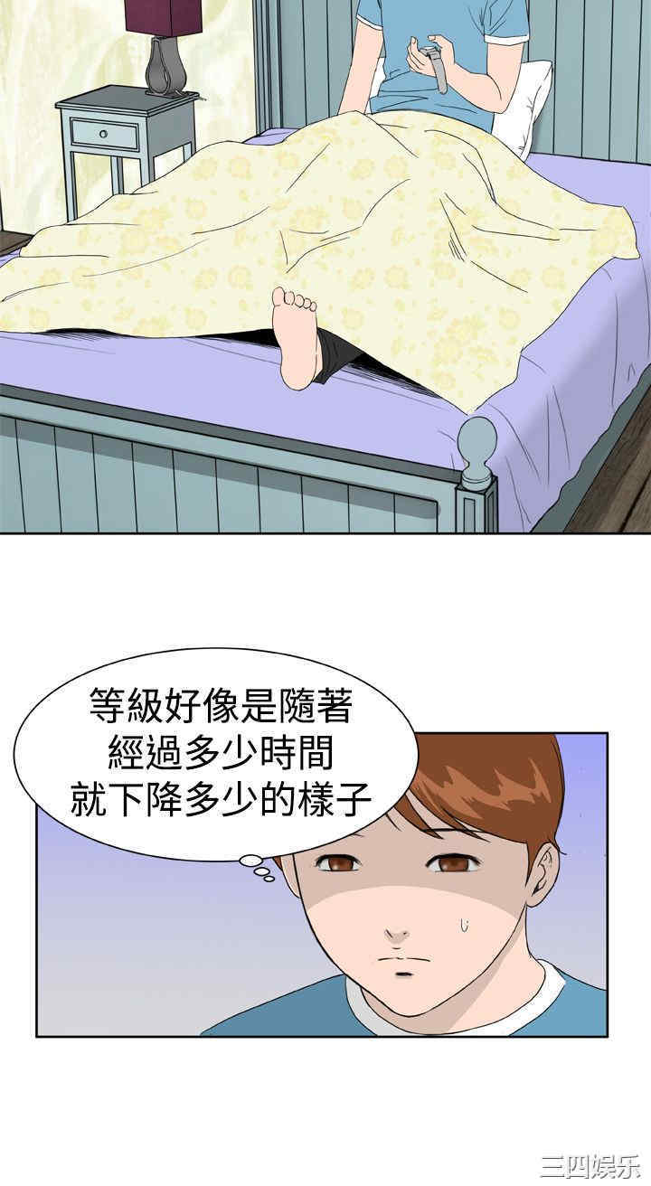 韩国漫画Dream Girl韩漫_Dream Girl-第9话在线免费阅读-韩国漫画-第2张图片