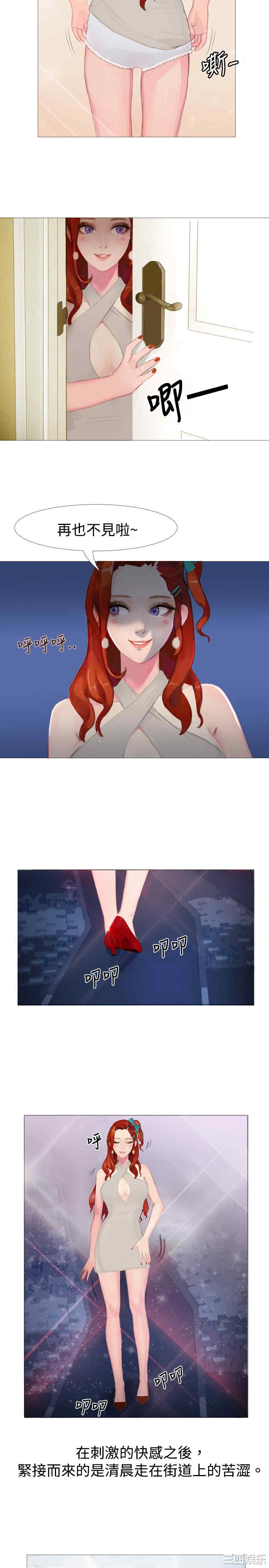 韩国漫画秘密Story韩漫_秘密Story-第72话在线免费阅读-韩国漫画-第9张图片