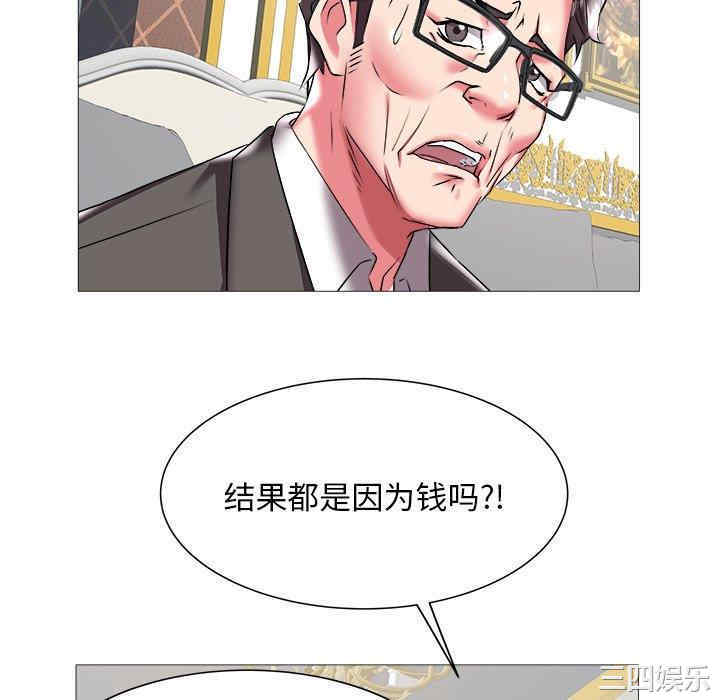 韩国漫画海女韩漫_海女-第21话在线免费阅读-韩国漫画-第28张图片