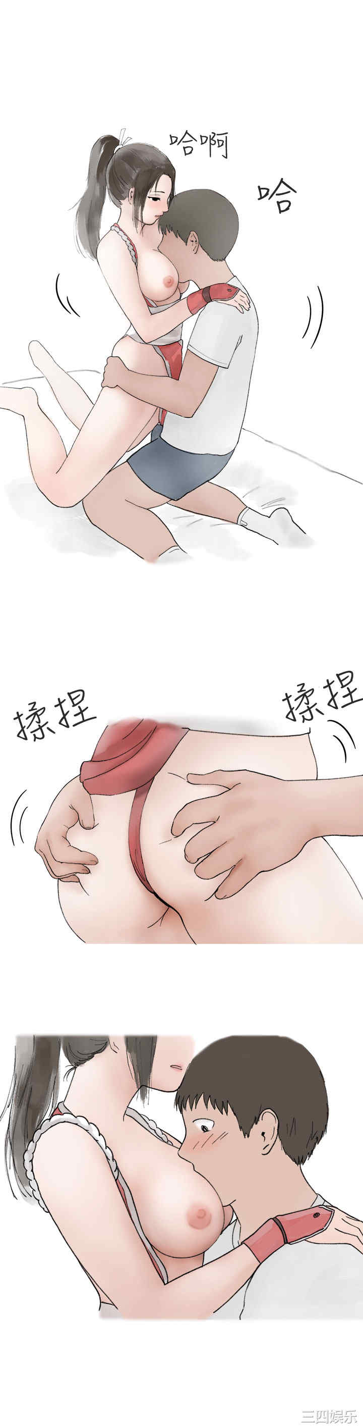 韩国漫画秘密Story韩漫_秘密Story-第170话在线免费阅读-韩国漫画-第9张图片