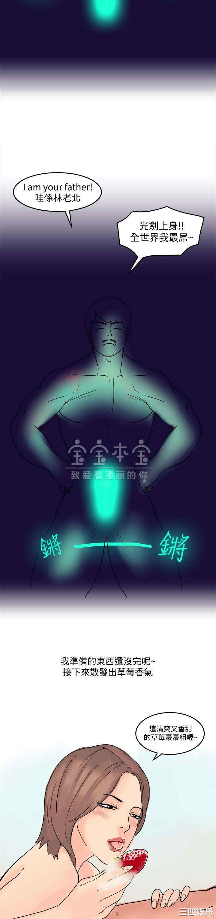 韩国漫画秘密Story韩漫_秘密Story-第229话在线免费阅读-韩国漫画-第7张图片