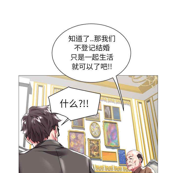 韩国漫画海女韩漫_海女-第21话在线免费阅读-韩国漫画-第31张图片