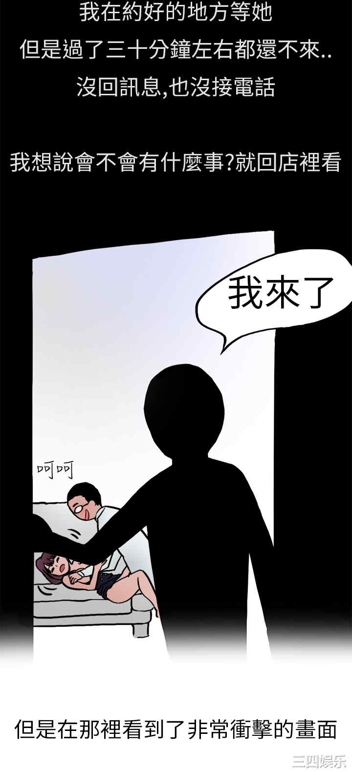 韩国漫画秘密Story韩漫_秘密Story-第127话在线免费阅读-韩国漫画-第6张图片