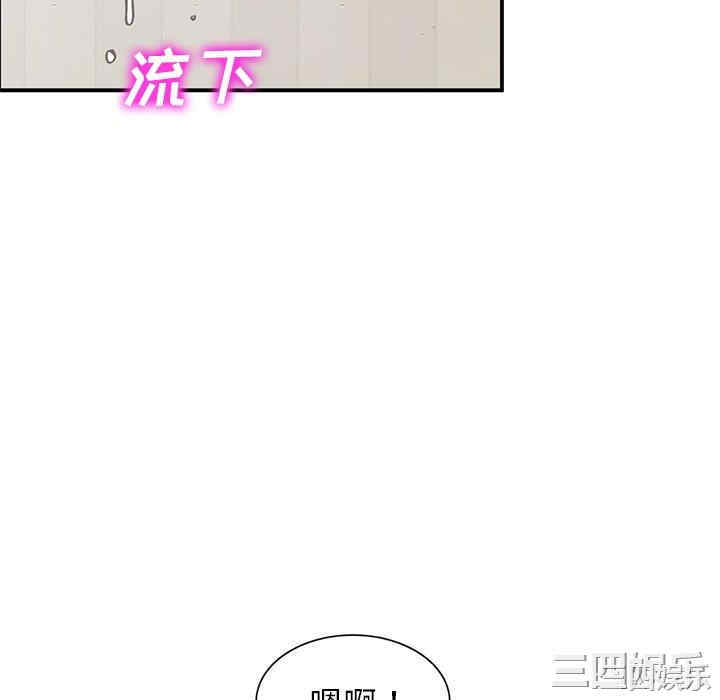 韩国漫画小镇上的女人们/她们的小秘密韩漫_小镇上的女人们/她们的小秘密-第25话在线免费阅读-韩国漫画-第112张图片