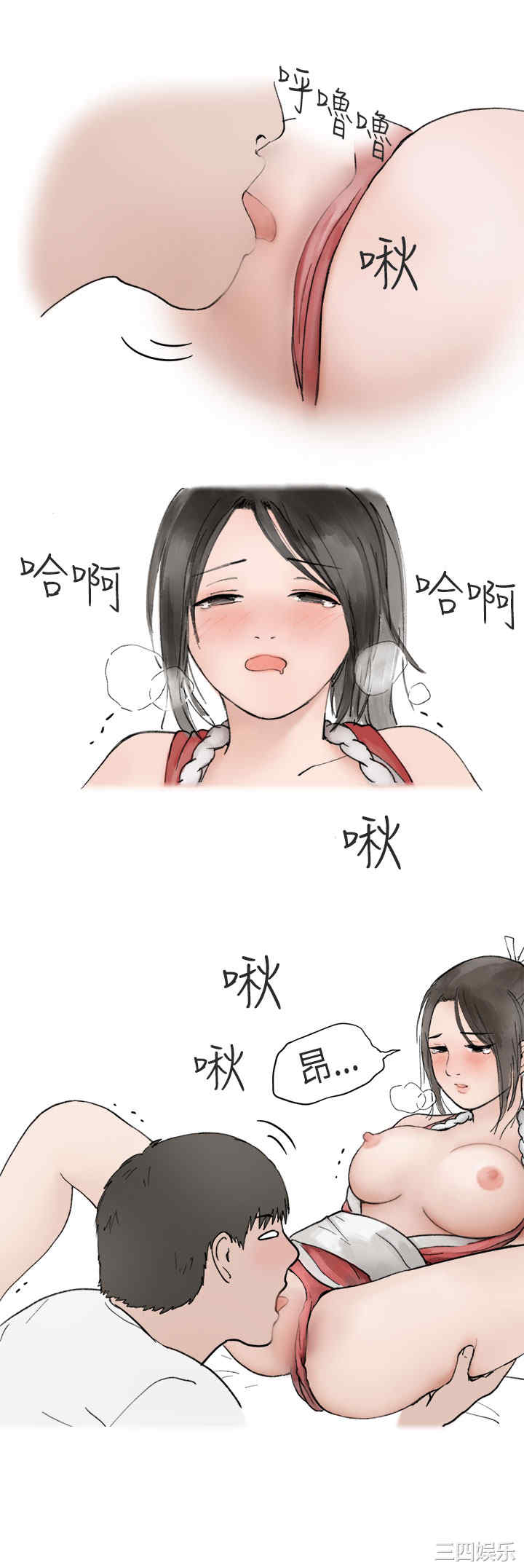 韩国漫画秘密Story韩漫_秘密Story-第170话在线免费阅读-韩国漫画-第11张图片