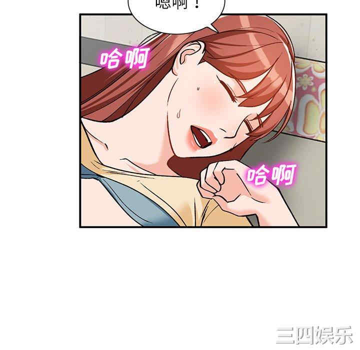 韩国漫画小镇上的女人们/她们的小秘密韩漫_小镇上的女人们/她们的小秘密-第25话在线免费阅读-韩国漫画-第113张图片