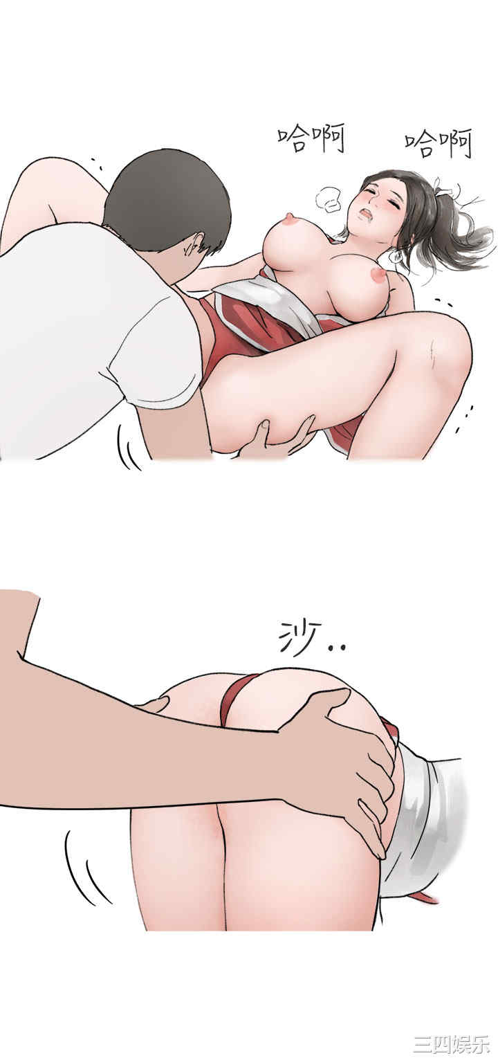 韩国漫画秘密Story韩漫_秘密Story-第170话在线免费阅读-韩国漫画-第12张图片