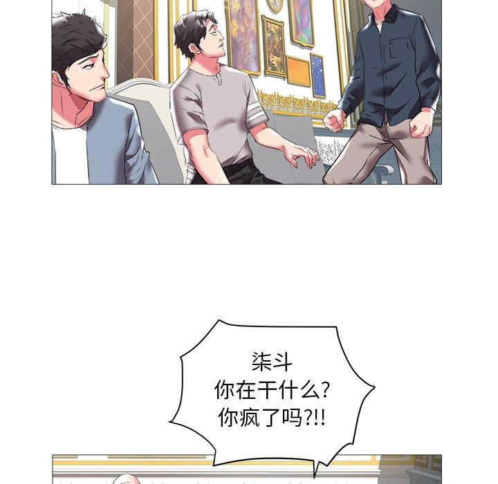 韩国漫画海女韩漫_海女-第21话在线免费阅读-韩国漫画-第36张图片