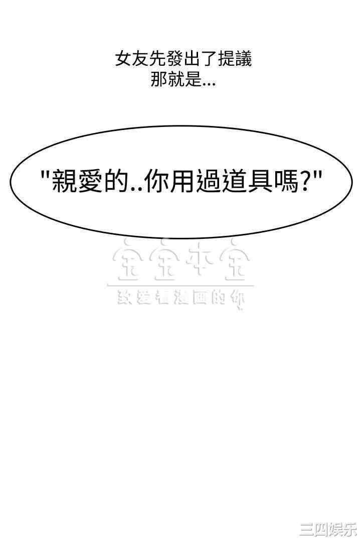 韩国漫画秘密Story韩漫_秘密Story-第229话在线免费阅读-韩国漫画-第13张图片