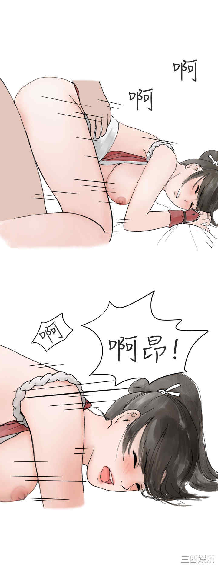 韩国漫画秘密Story韩漫_秘密Story-第170话在线免费阅读-韩国漫画-第15张图片