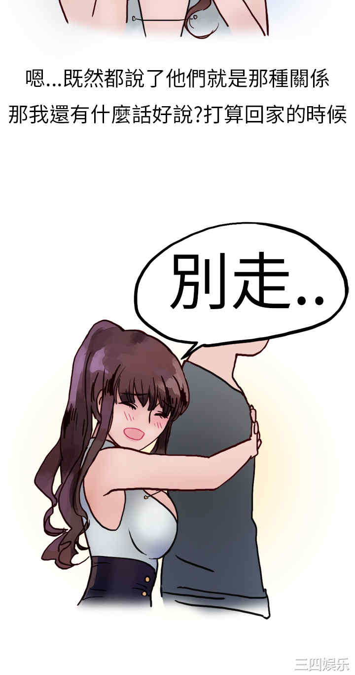 韩国漫画秘密Story韩漫_秘密Story-第127话在线免费阅读-韩国漫画-第11张图片