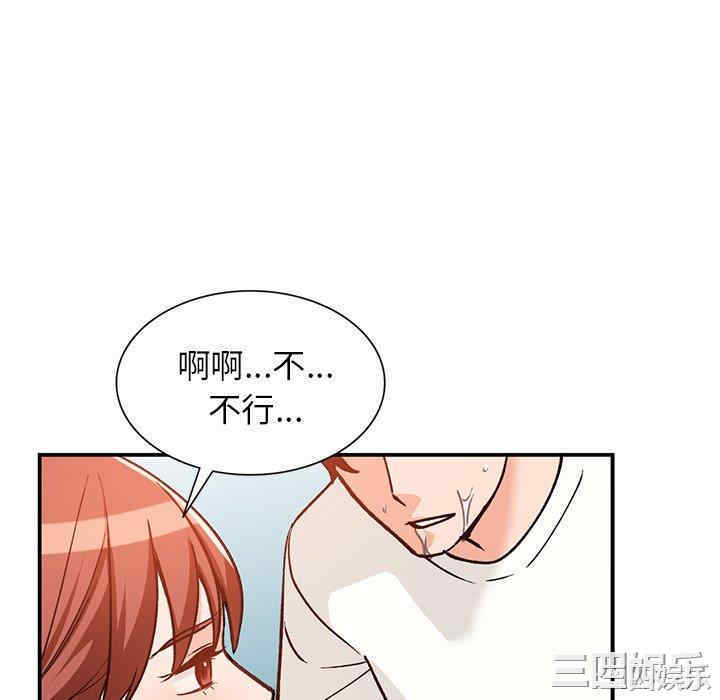 韩国漫画小镇上的女人们/她们的小秘密韩漫_小镇上的女人们/她们的小秘密-第25话在线免费阅读-韩国漫画-第118张图片