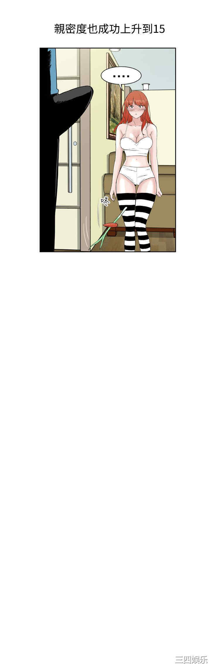 韩国漫画Dream Girl韩漫_Dream Girl-第9话在线免费阅读-韩国漫画-第13张图片
