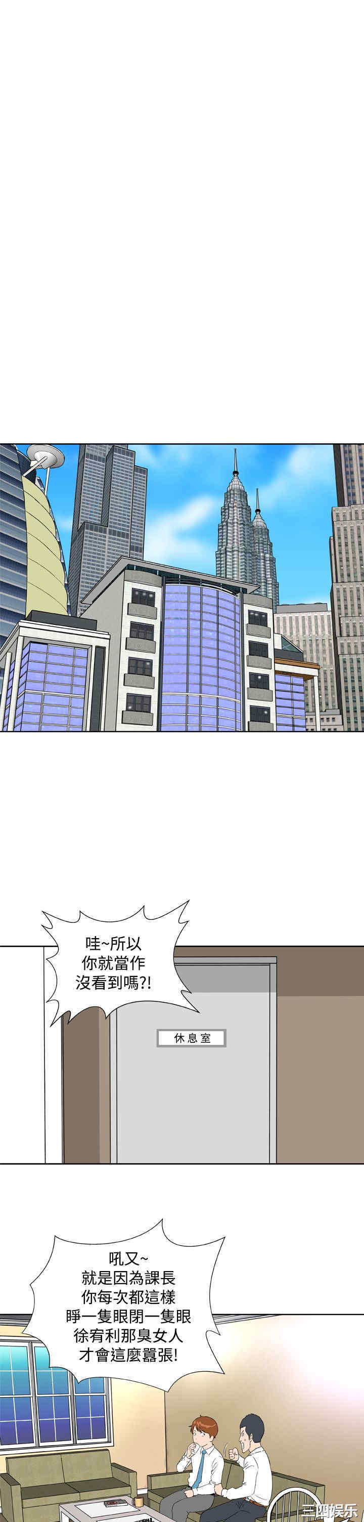 韩国漫画Dream Girl韩漫_Dream Girl-第9话在线免费阅读-韩国漫画-第14张图片