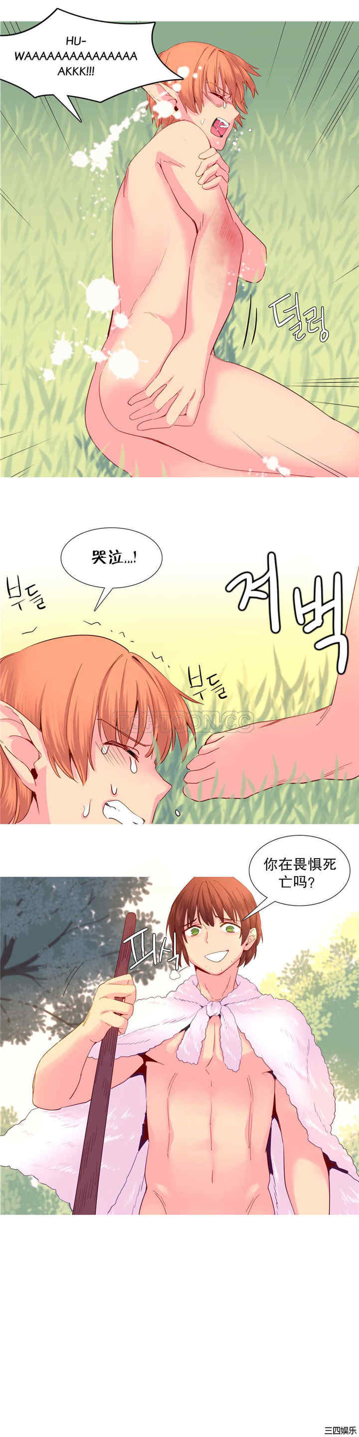 韩国漫画我的世界韩漫_我的世界-第25话在线免费阅读-韩国漫画-第3张图片