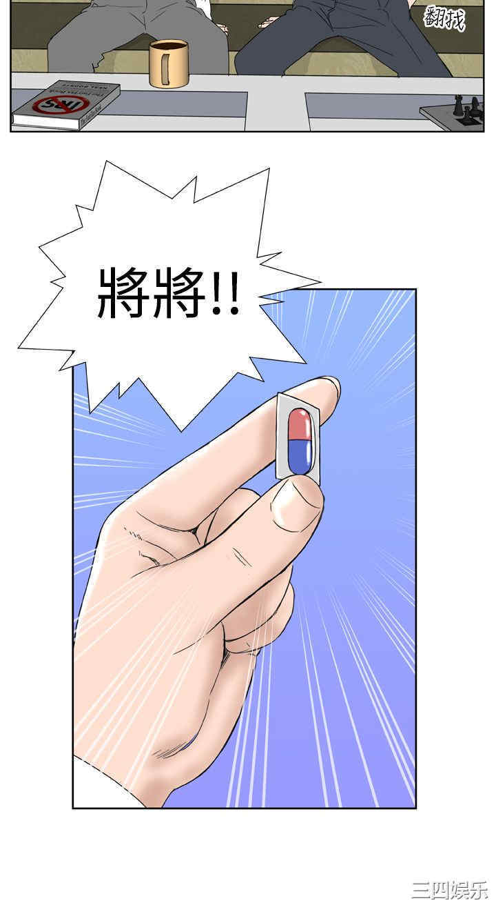 韩国漫画Dream Girl韩漫_Dream Girl-第9话在线免费阅读-韩国漫画-第17张图片