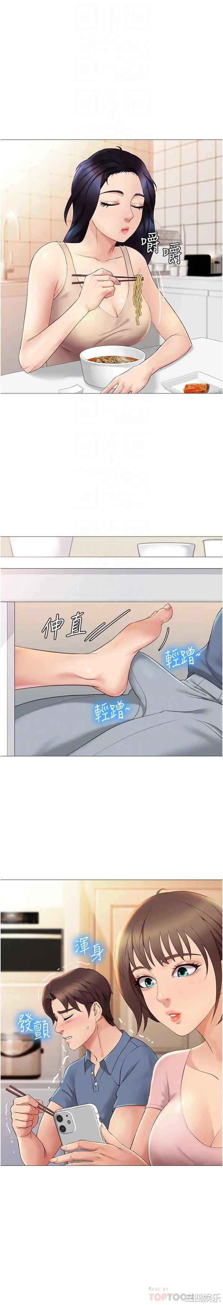 韩国漫画韩漫_女儿闺蜜都归ME-第6话在线免费阅读-韩国漫画-第4张图片