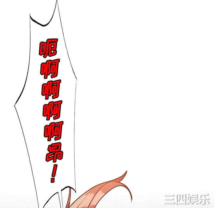 韩国漫画小镇上的女人们/她们的小秘密韩漫_小镇上的女人们/她们的小秘密-第25话在线免费阅读-韩国漫画-第125张图片