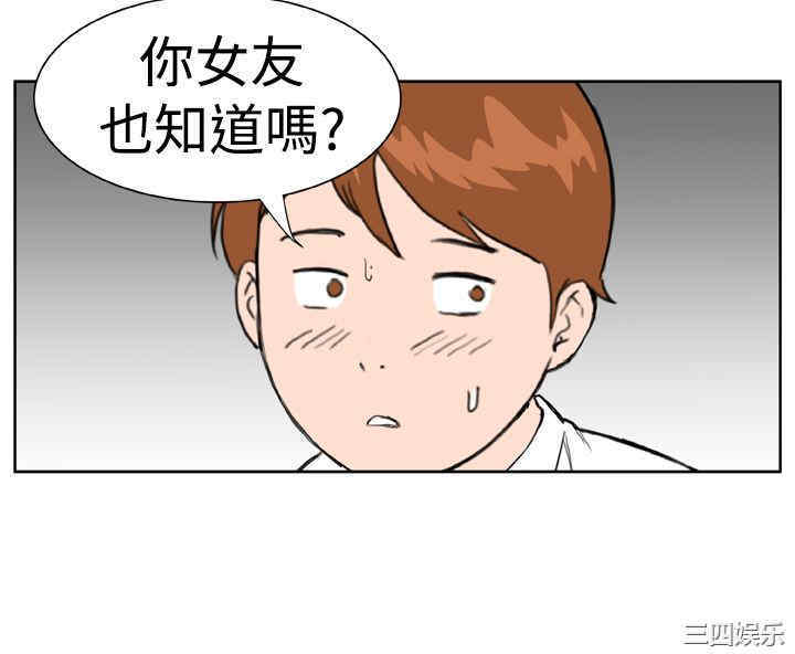 韩国漫画Dream Girl韩漫_Dream Girl-第9话在线免费阅读-韩国漫画-第19张图片