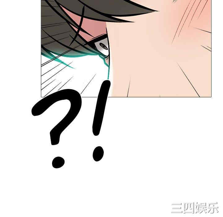 韩国漫画心机女教授韩漫_心机女教授-第74话在线免费阅读-韩国漫画-第9张图片