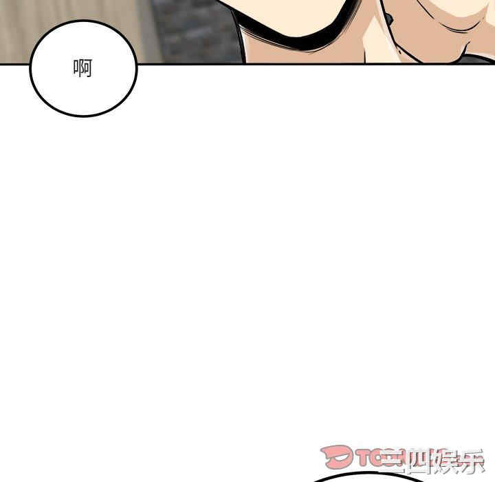 韩国漫画最惨房东并不惨韩漫_最惨房东并不惨-第56话在线免费阅读-韩国漫画-第27张图片