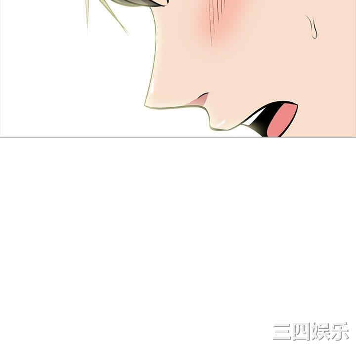 韩国漫画心机女教授韩漫_心机女教授-第74话在线免费阅读-韩国漫画-第13张图片