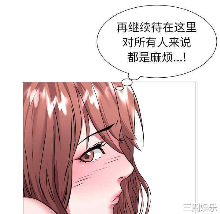 韩国漫画海女韩漫_海女-第21话在线免费阅读-韩国漫画-第64张图片