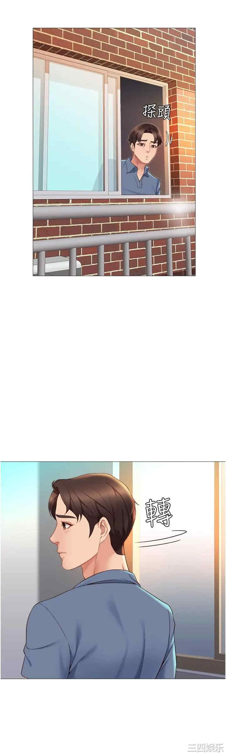 韩国漫画韩漫_女儿闺蜜都归ME-第6话在线免费阅读-韩国漫画-第9张图片