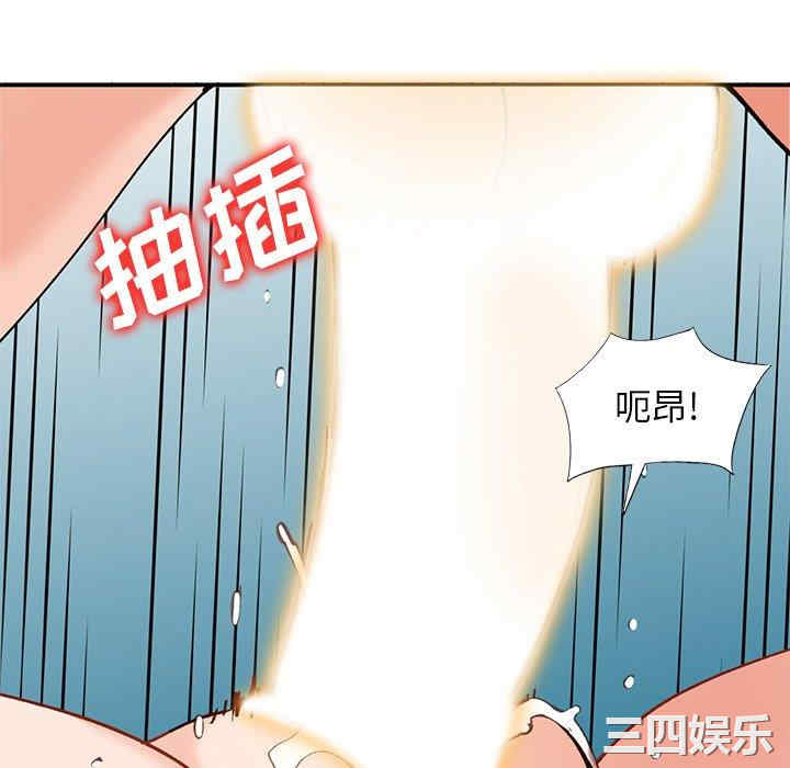 韩国漫画小镇上的女人们/她们的小秘密韩漫_小镇上的女人们/她们的小秘密-第25话在线免费阅读-韩国漫画-第132张图片