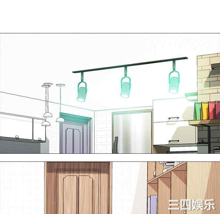 韩国漫画心机女教授韩漫_心机女教授-第74话在线免费阅读-韩国漫画-第15张图片
