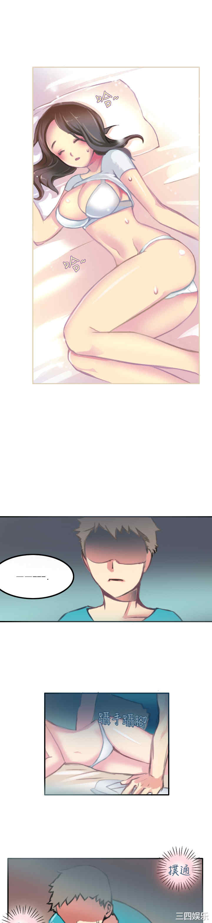 韩国漫画秘密Story韩漫_秘密Story-第197话在线免费阅读-韩国漫画-第1张图片