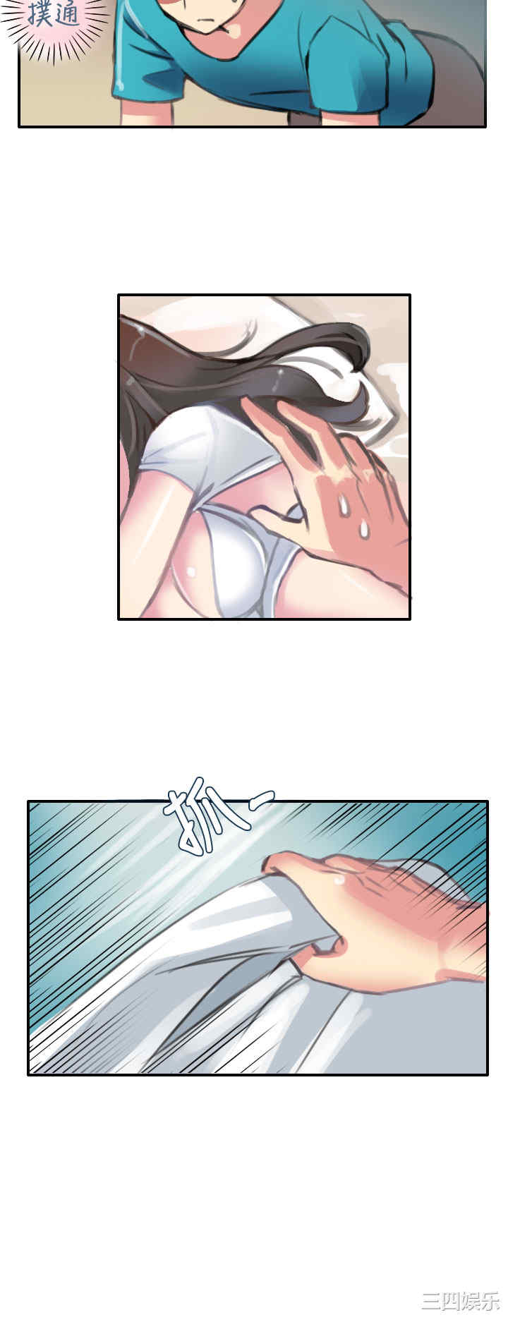 韩国漫画秘密Story韩漫_秘密Story-第197话在线免费阅读-韩国漫画-第2张图片