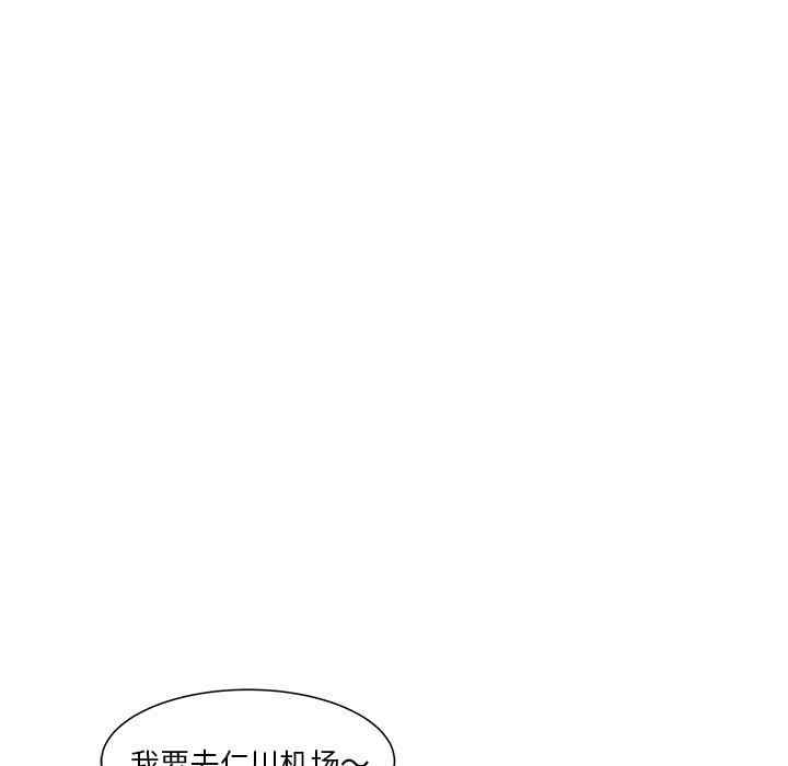 韩国漫画海女韩漫_海女-第21话在线免费阅读-韩国漫画-第71张图片