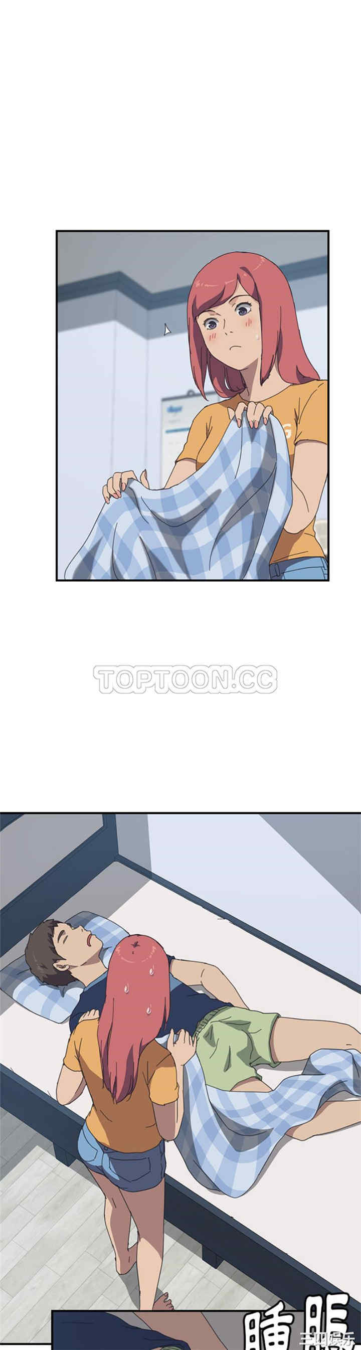 韩国漫画我的野蛮女友韩漫_我的野蛮女友-第17话在线免费阅读-韩国漫画-第22张图片