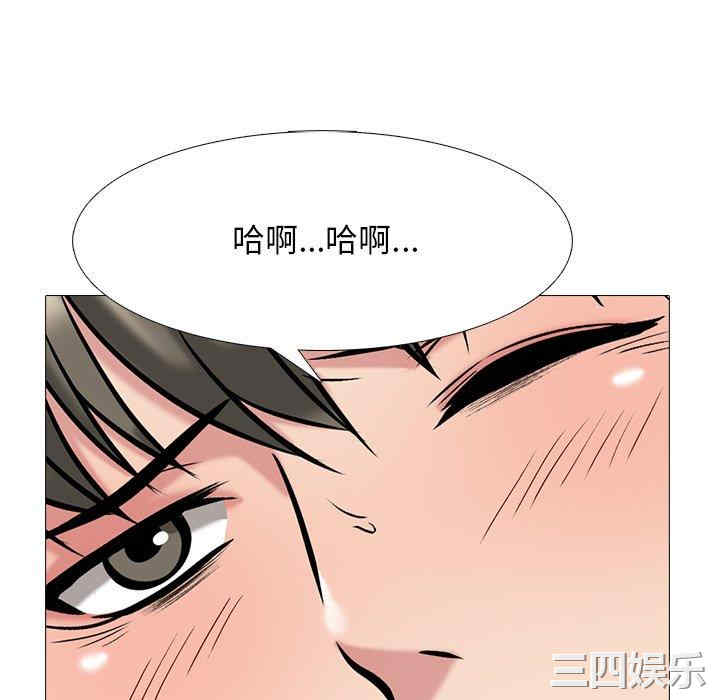 韩国漫画心机女教授韩漫_心机女教授-第74话在线免费阅读-韩国漫画-第19张图片