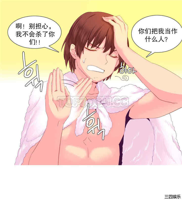 韩国漫画我的世界韩漫_我的世界-第25话在线免费阅读-韩国漫画-第17张图片