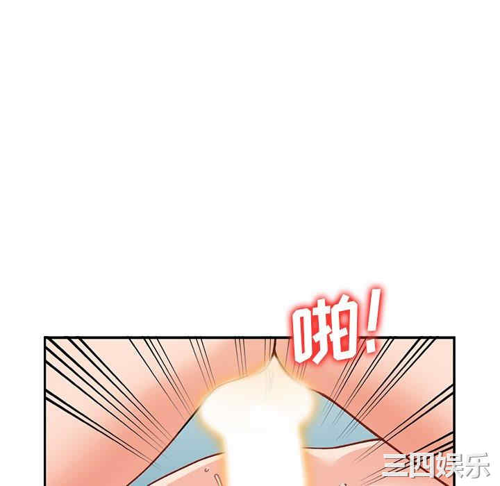 韩国漫画小镇上的女人们/她们的小秘密韩漫_小镇上的女人们/她们的小秘密-第25话在线免费阅读-韩国漫画-第139张图片