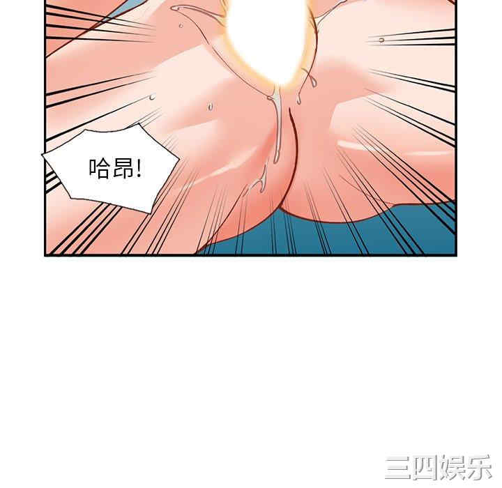 韩国漫画小镇上的女人们/她们的小秘密韩漫_小镇上的女人们/她们的小秘密-第25话在线免费阅读-韩国漫画-第140张图片