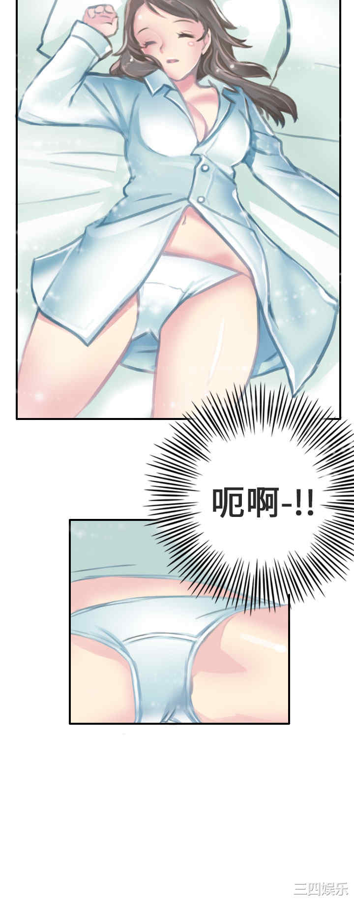 韩国漫画秘密Story韩漫_秘密Story-第197话在线免费阅读-韩国漫画-第6张图片