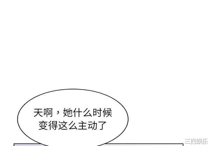 韩国漫画娜娜变身记韩漫_娜娜变身记-第29话在线免费阅读-韩国漫画-第4张图片