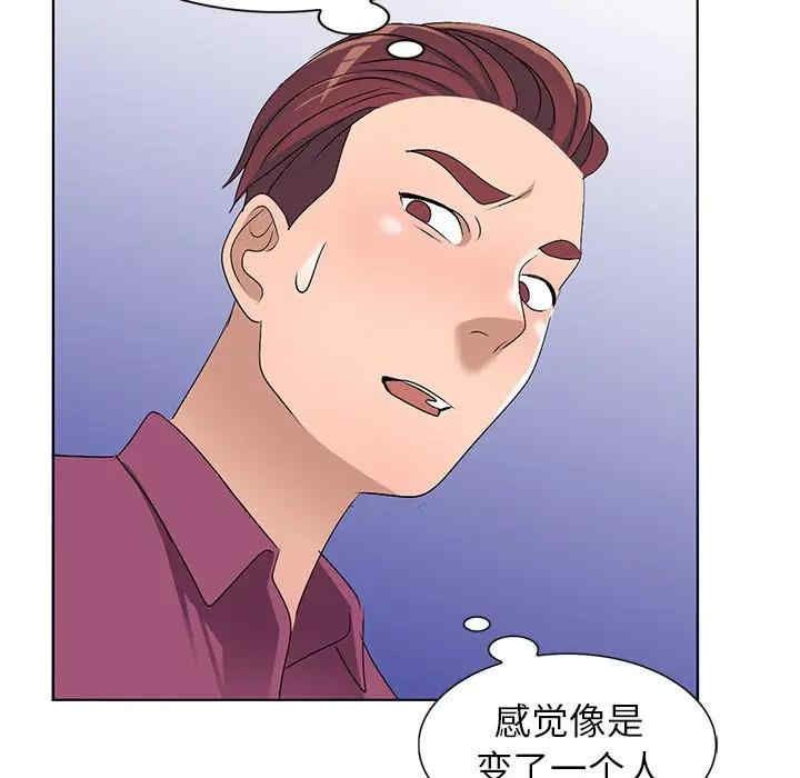 韩国漫画娜娜变身记韩漫_娜娜变身记-第29话在线免费阅读-韩国漫画-第5张图片