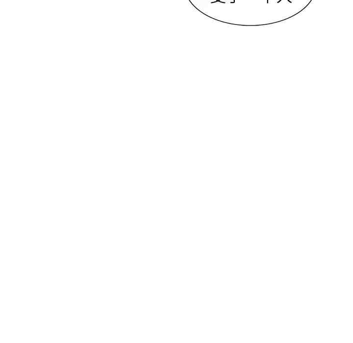 韩国漫画娜娜变身记韩漫_娜娜变身记-第29话在线免费阅读-韩国漫画-第6张图片